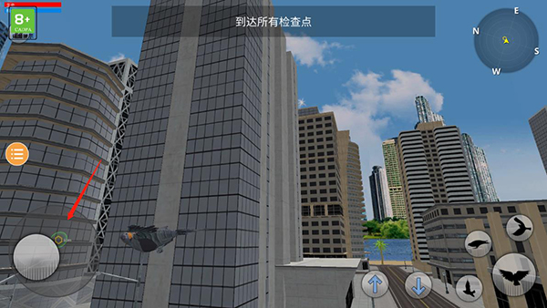 鴿子模擬器