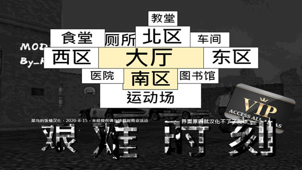 暴走監(jiān)獄免費(fèi)版