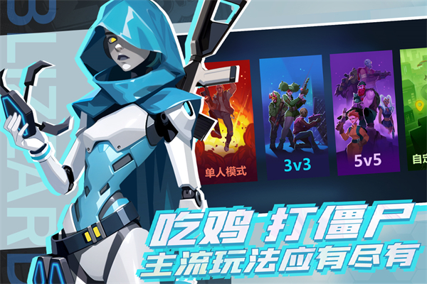 雷霆小分隊(duì)2025