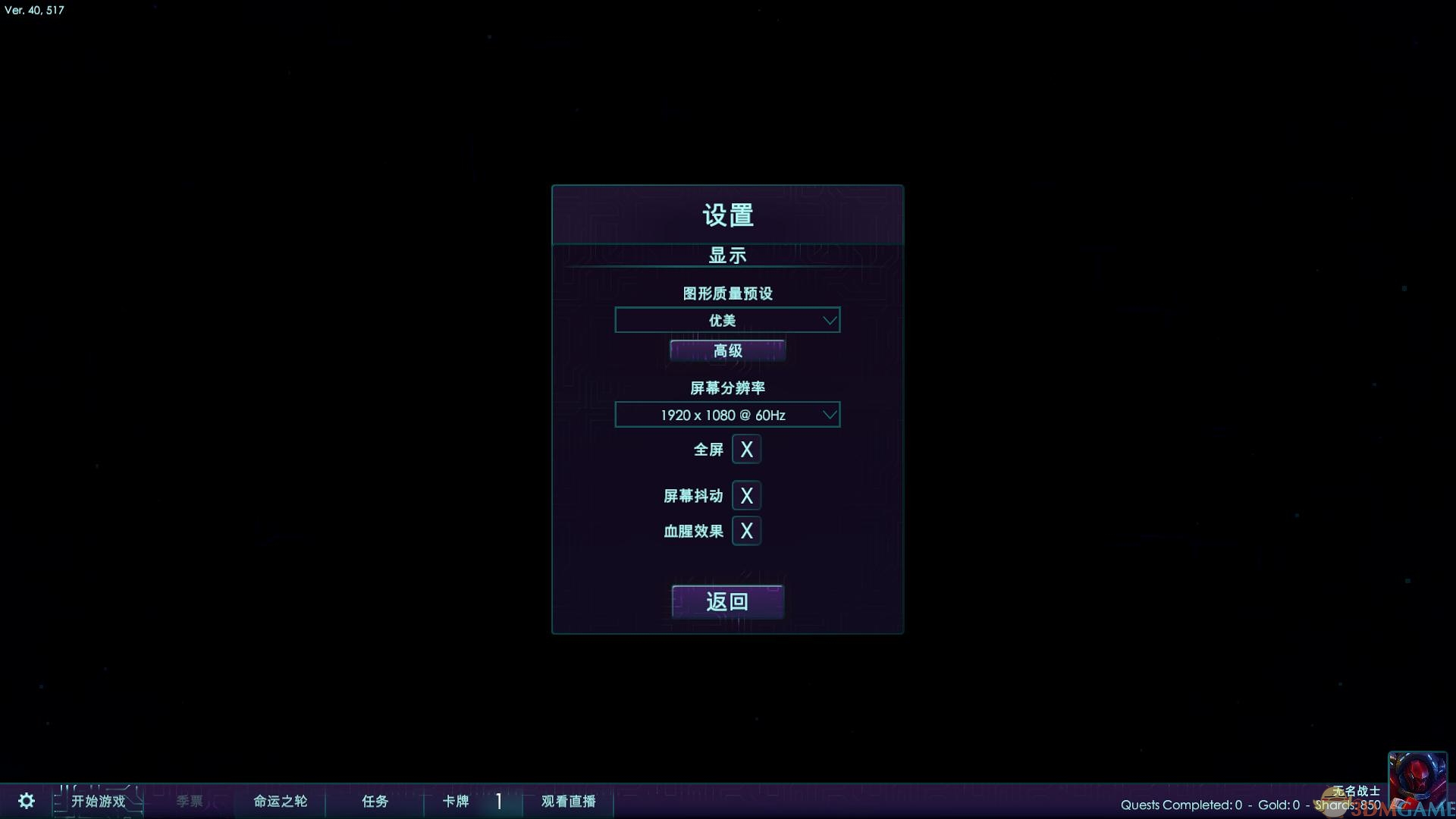 強(qiáng)制對(duì)決修改器