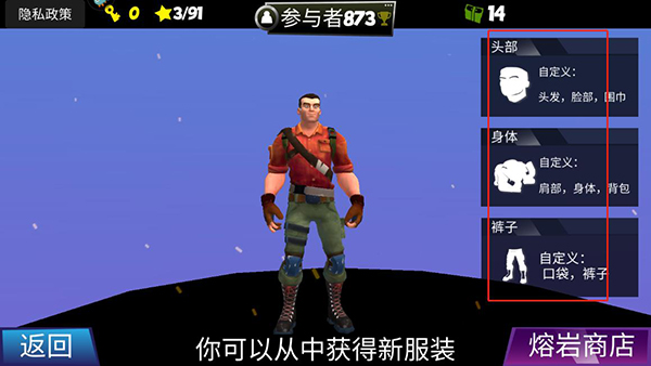 熔巖無(wú)盡跑酷