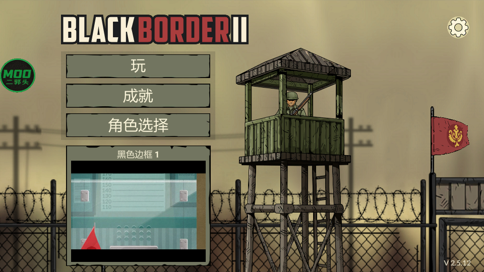 怎么玩截圖1