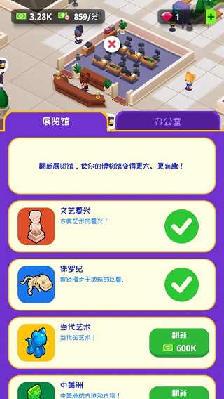 掛機(jī)博物館大亨