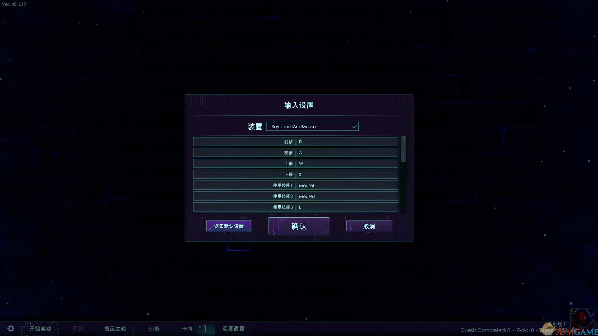 強(qiáng)制對(duì)決修改器