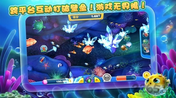 捕魚達人2舊版本