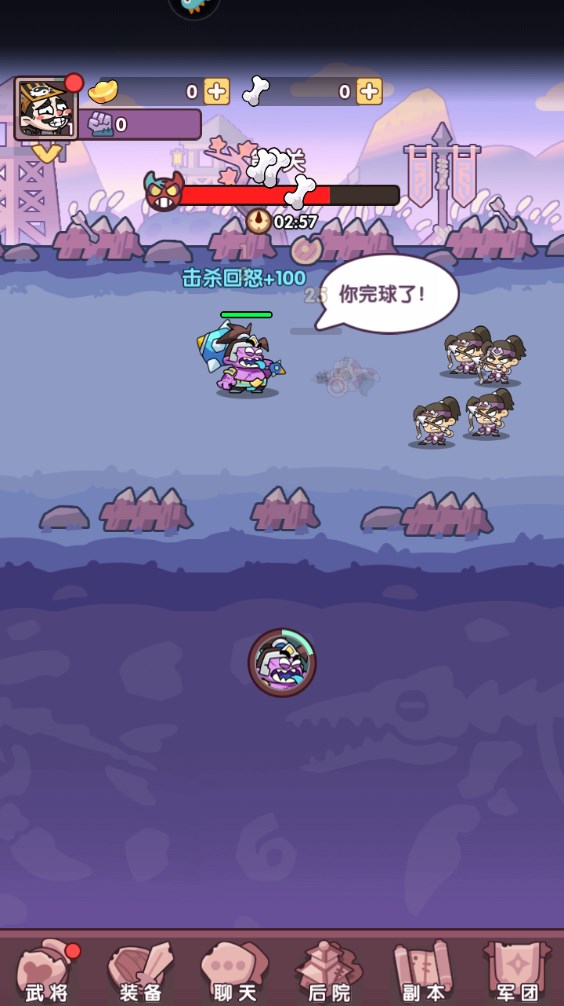 新手攻略截圖3