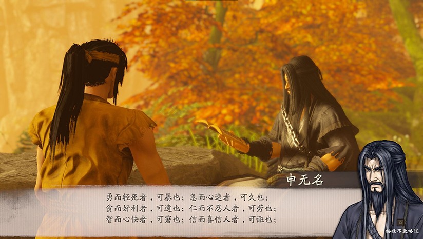 霸劍霄云錄修改器