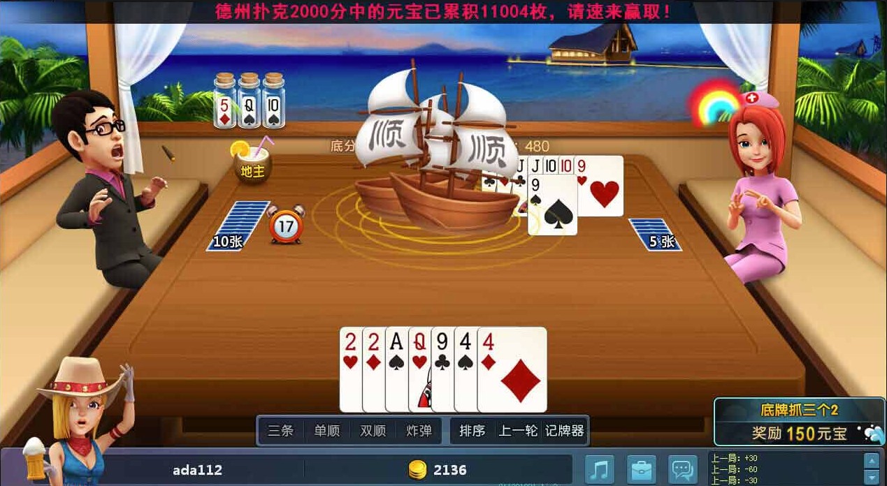 空間棋牌官方正版官網(wǎng)6.1.0