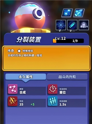僵尸風(fēng)暴官方版