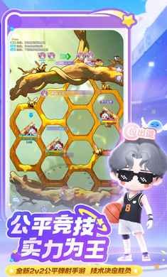 彈彈星球