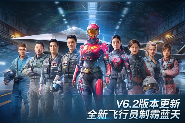 現(xiàn)代空戰(zhàn)3D手游