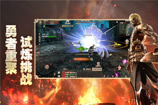 奇跡世界起源最新版