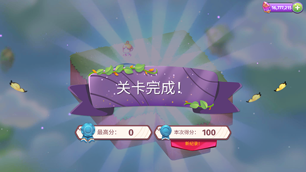 合成魔法（Merge Magic）