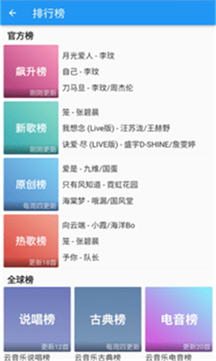 無憂音樂2025