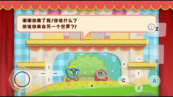 星之卡比毛線傳說