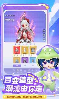 彈彈星球