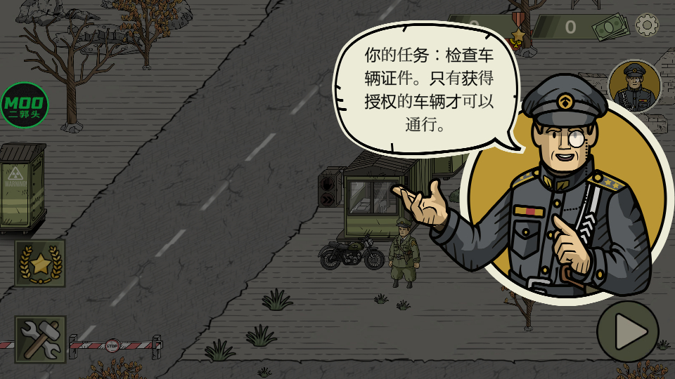 怎么玩截圖3
