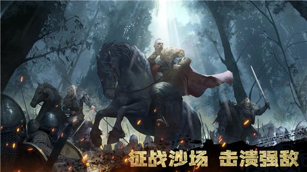 維京崛起（Viking Rise）