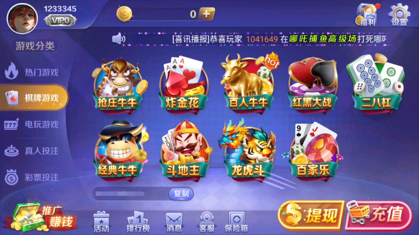 天慕棋牌官方版網(wǎng)站
