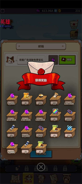 鐵匠之王