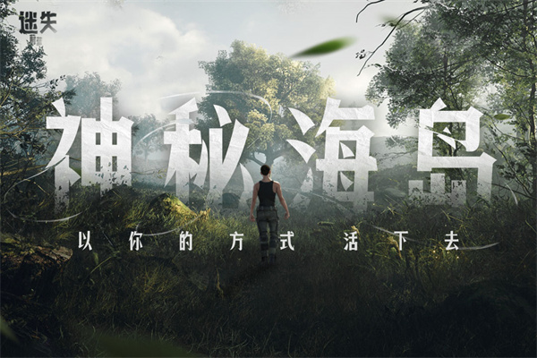 迷失蔚藍(lán)正版