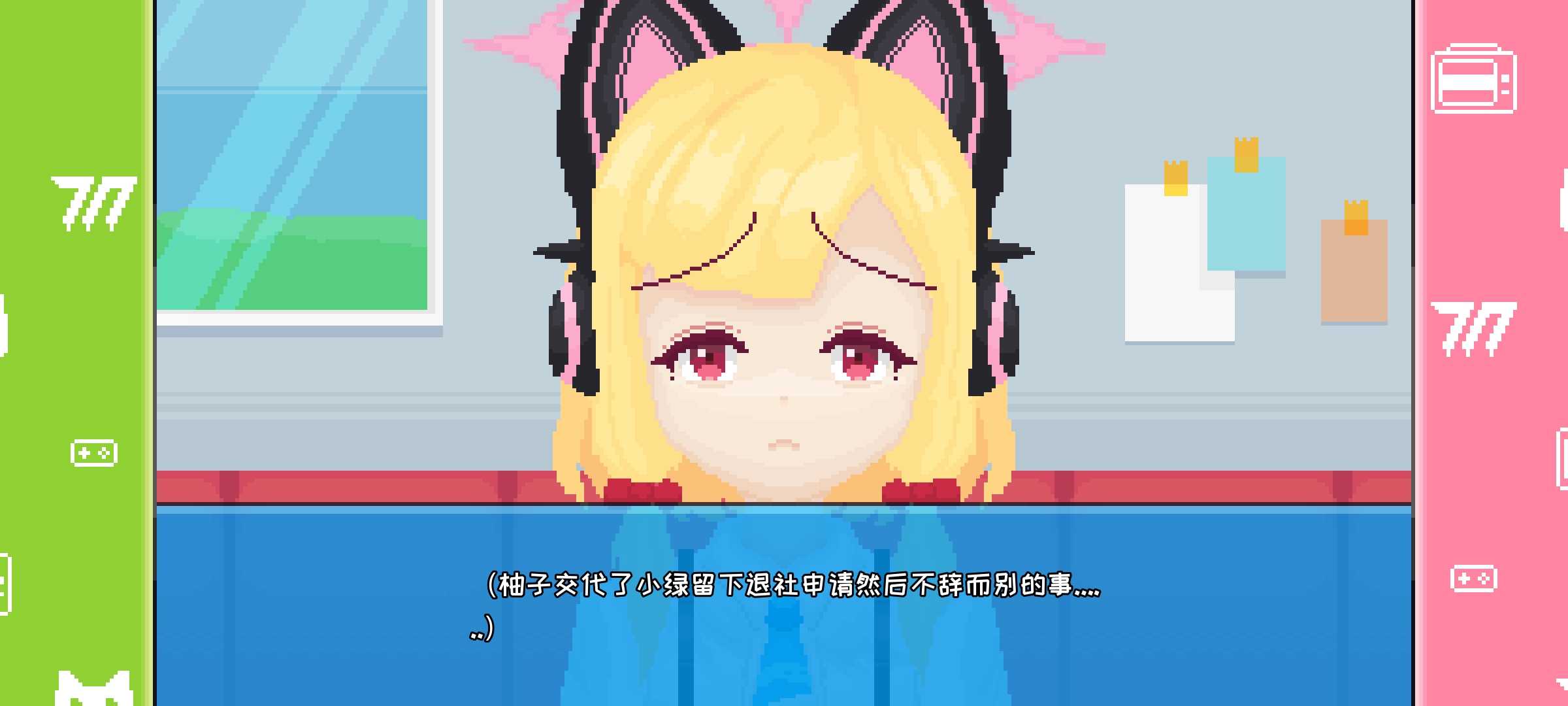 桃氣的神奇尾巴最新版