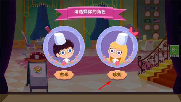 玩法介紹1