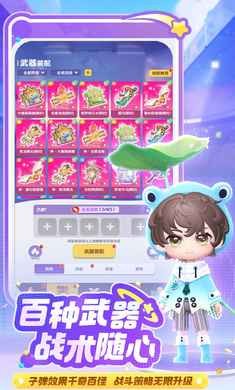 彈彈星球