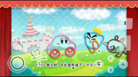 星之卡比毛線傳說