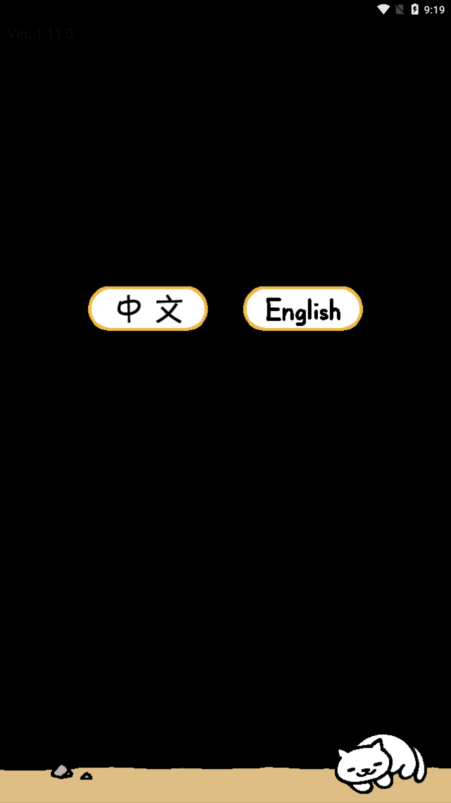 怎么玩截圖1