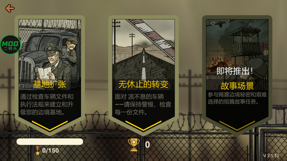 怎么玩截圖2