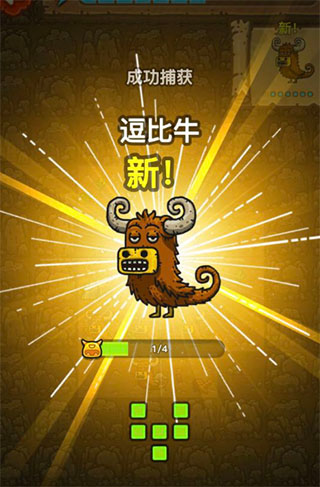 黑暗料理王免費(fèi)版