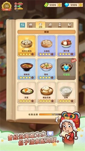 爺爺?shù)脑绮偷? border=