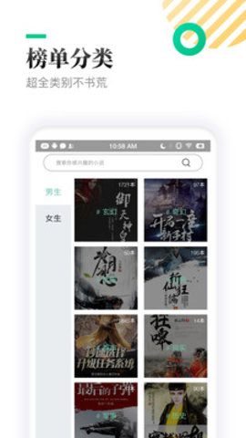 TXT全本免費(fèi)小書亭