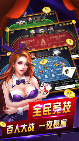 搖錢樹(shù)棋牌平臺(tái)ios官網(wǎng)