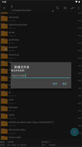 老外管理器安卓版（ZArchiver Pro）
