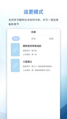 69書吧手機(jī)版