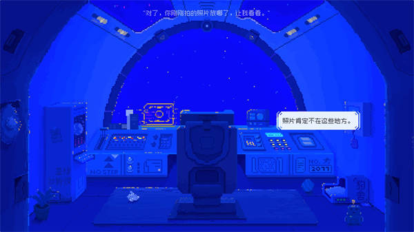 夜鶯號的記憶最新版