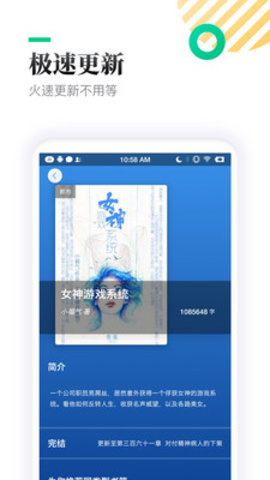 TXT全本免費(fèi)小書亭