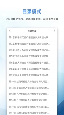 69書吧手機(jī)版