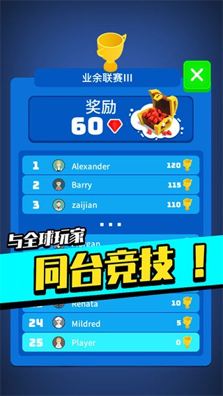 足球沖鴨