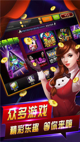 搖錢樹(shù)棋牌平臺(tái)ios官網(wǎng)