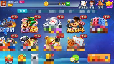 艾牛娛樂棋牌v3.5.0安卓版