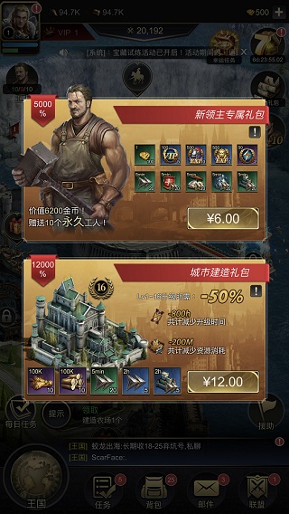 統(tǒng)治與文明中文版（GameSdk）