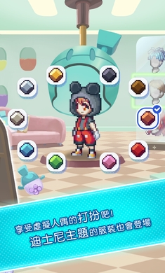 迪士尼像素冒險免費版