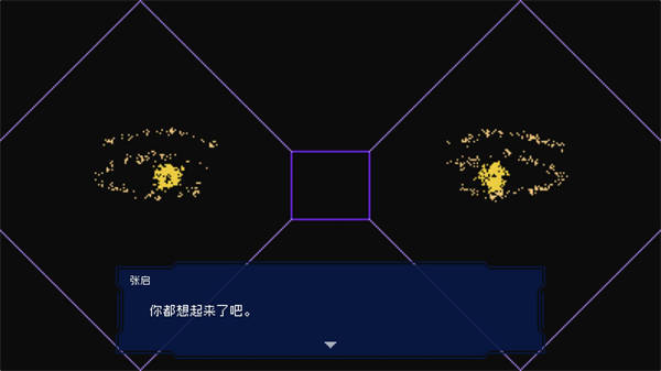 夜鶯號的記憶最新版