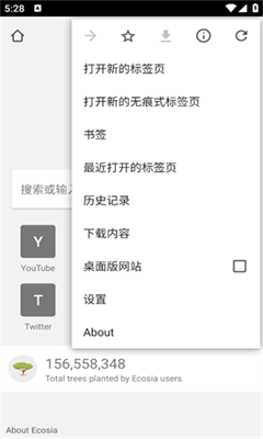 ecosia瀏覽器手機版