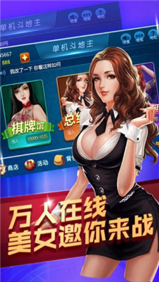 一喜棋牌老版本