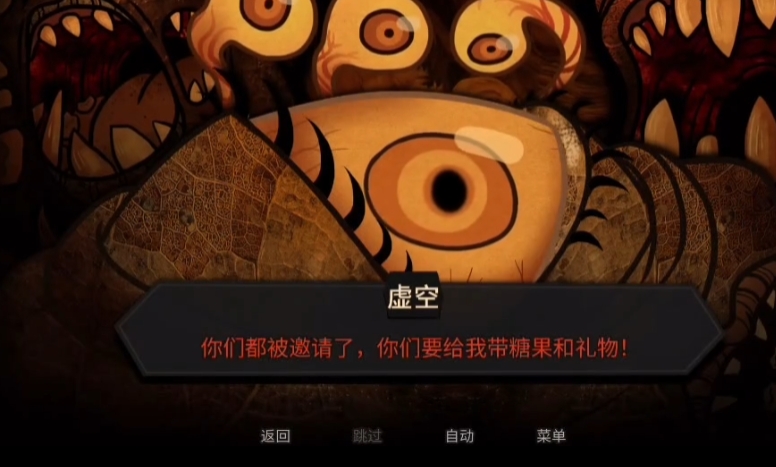 糖果疤痕
