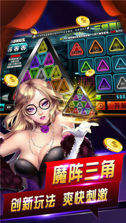 搖錢樹(shù)棋牌平臺(tái)ios官網(wǎng)